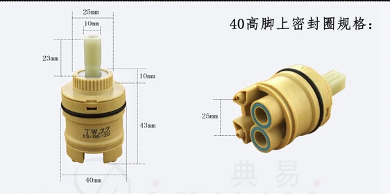 Высокое качество тайвань известный бренд 40 мм размер высокая нога кран
