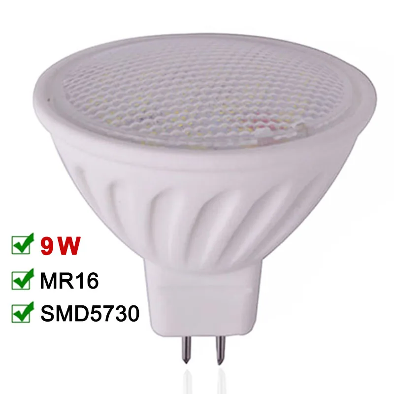 Светодиодная лампа MR16 SMD5730 приглушаемая керамическая суперъяркий светильник