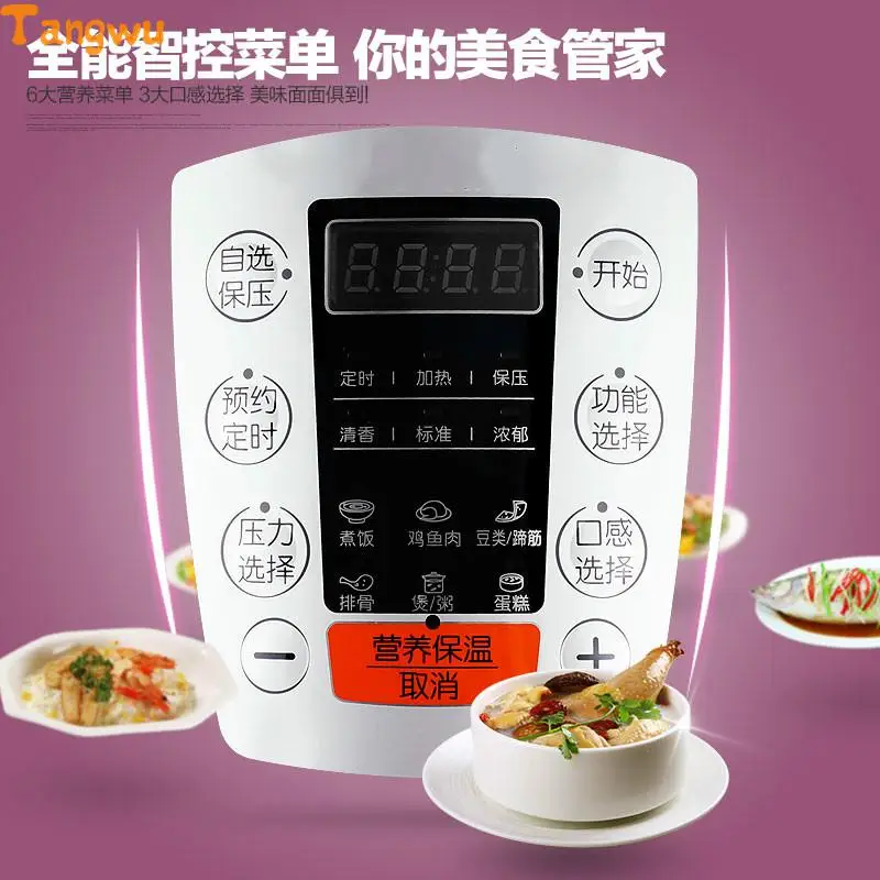 Электрические Варочные панели с двойным пузырьком 4 л|electric pressure cooker|pressure cooker