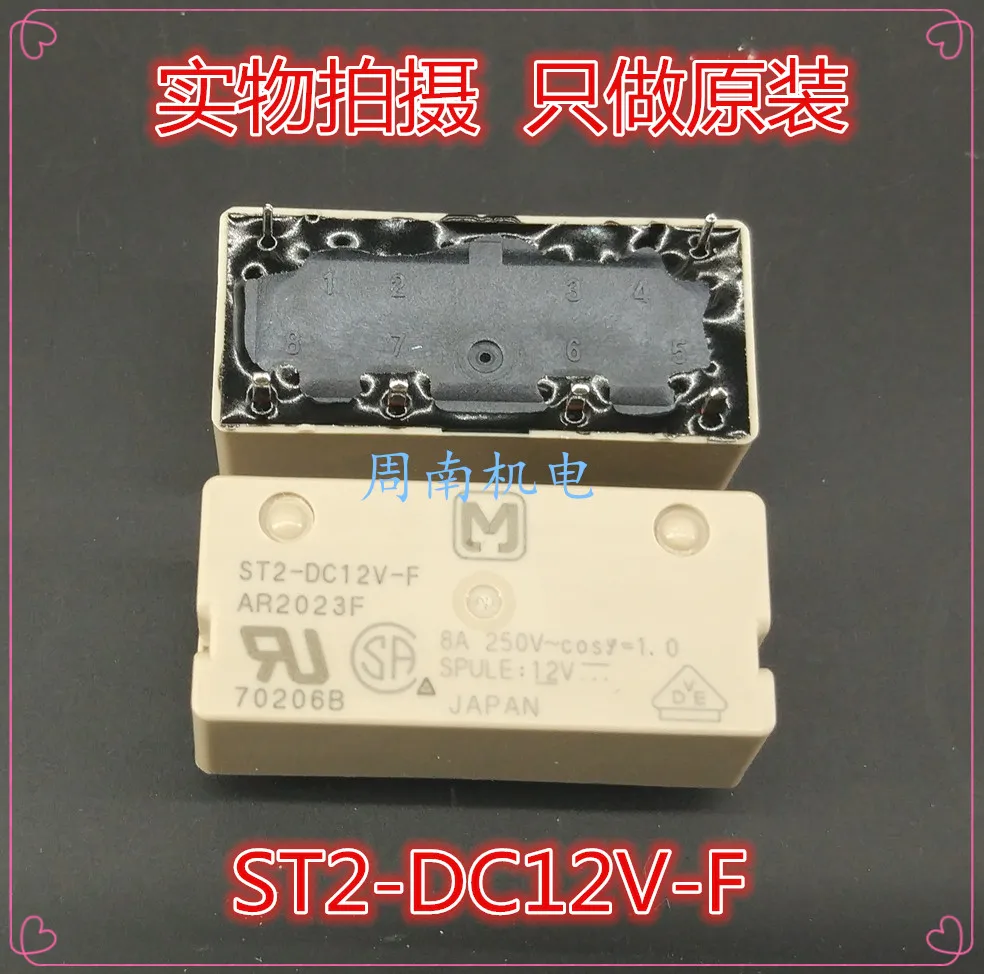 

2Pcs/Lot Power Relay St2-Dc12V-F Dip Ar2023F 8A 6Pin 24V St2-12V-F New And Original