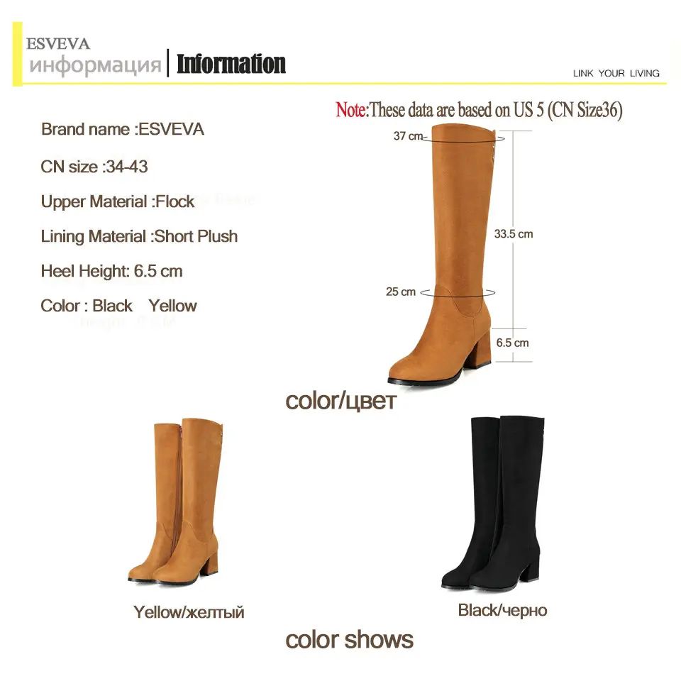 

ESVEVA 2018 Women Boots Rivet Comfortable Short Plush Square High Heels Knee High Boots Fashion Out Door Ladies Boots Size 34-43