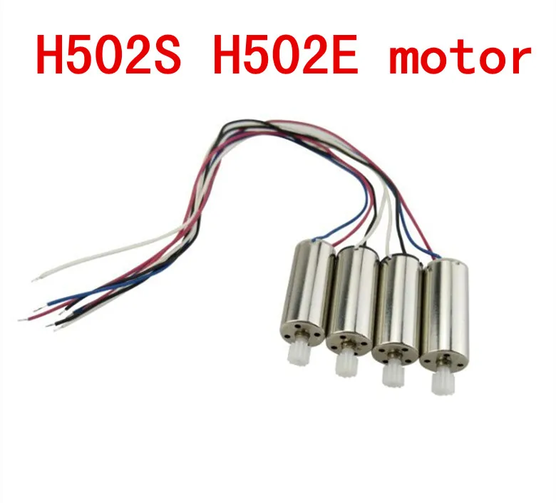 Квадрокоптер Hubsan X4 H502S H502E H216A с дистанционным управлением БПЛА управлением|motor