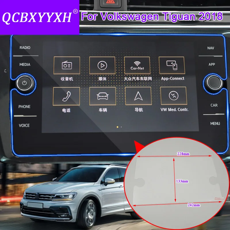 Стайлинг автомобиля QCBXYYXH GPS навигация стекло защитная пленка для Volkswagen Tiguan 2018