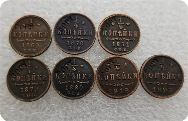 Копировальные монеты 1/4 копека 1869 1916 Россия|Безвалютные монеты| |