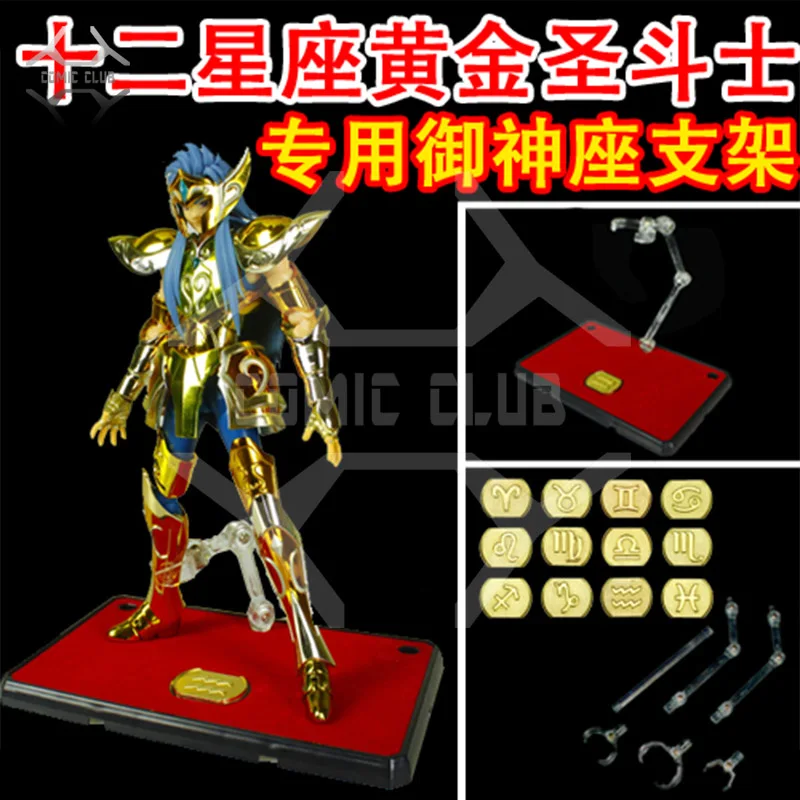 12 шт./лот Golden saint seiya тканевая мифовая игрушка с подставкой из шт. металлические