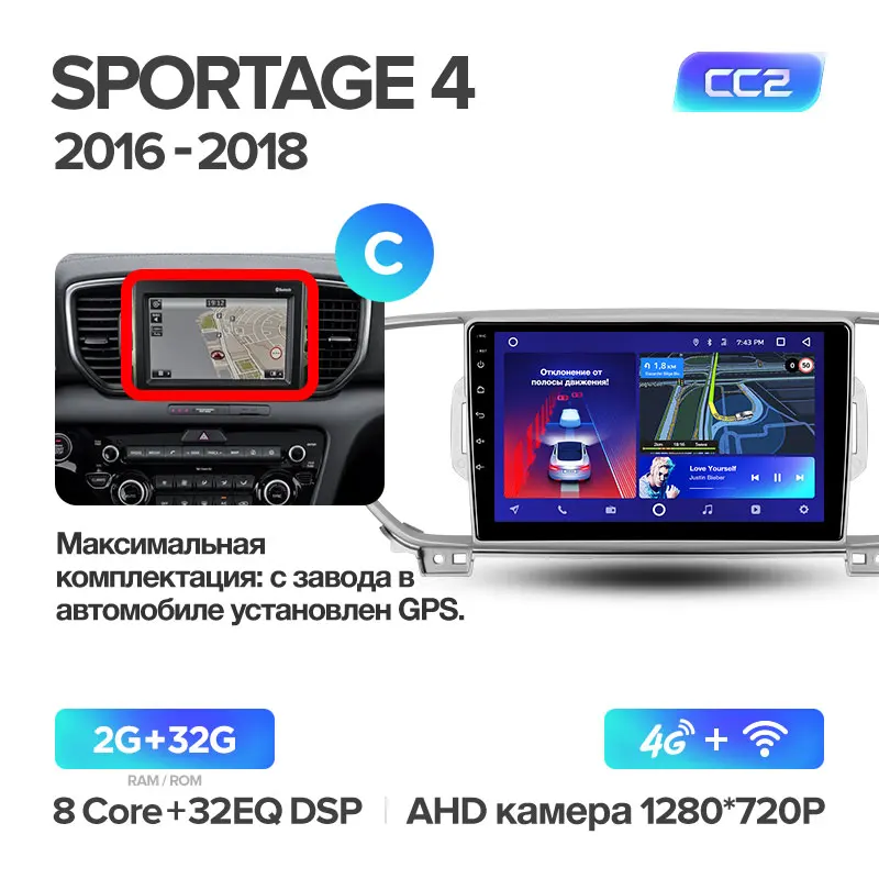 TEYES CC2 Штатная магнитола для Киа Спортейдж 4 Kia Sportage 4 QL Android 8.1, до 8-ЯДЕР, до 4+ 64ГБ 32EQ+ DSP 2DIN автомагнитола 2 DIN DVD GPS мультимедиа автомобиля головное устройство - Цвет: Sportage4 CC2 32G C