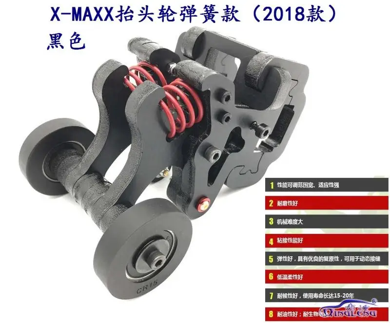 Двухколесный брусок traxxas XMAXX X MAXX|Детали и аксессуары| |