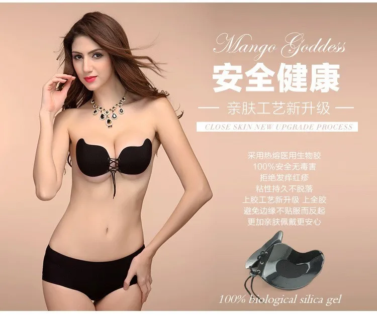 Sexy women invisible bra blackless lady women push up silicone bras