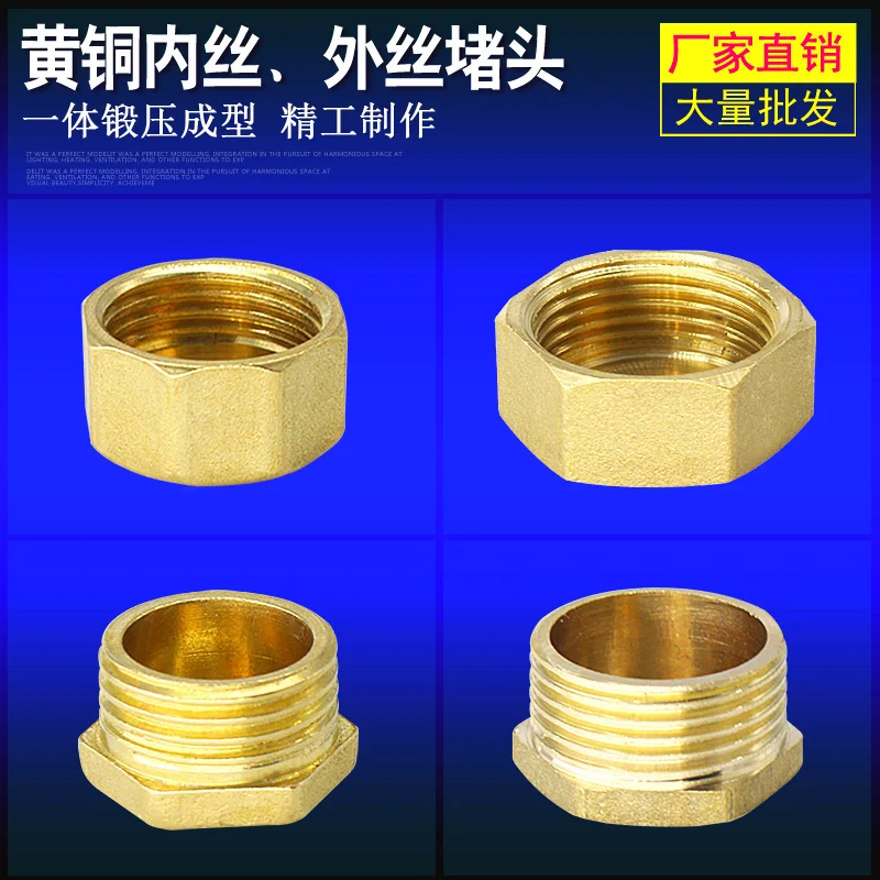 4 точки 6 точек внутри провода снаружи штепсельной вилки медная штепсельная