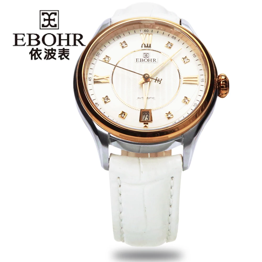 Бренд EBOHR женские часы модные кварцевые браслет повседневные подарочные