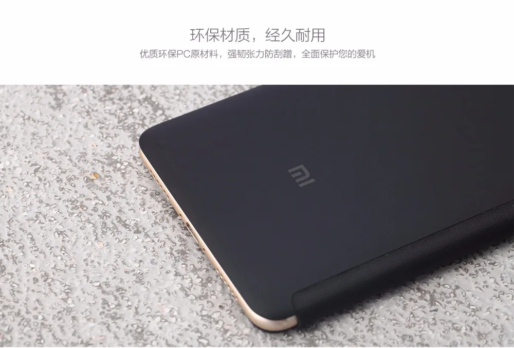 100% Оригинальный Xiaomi Стенд кожаный чехол для Mi Max 2 мобильного телефона Smart Case