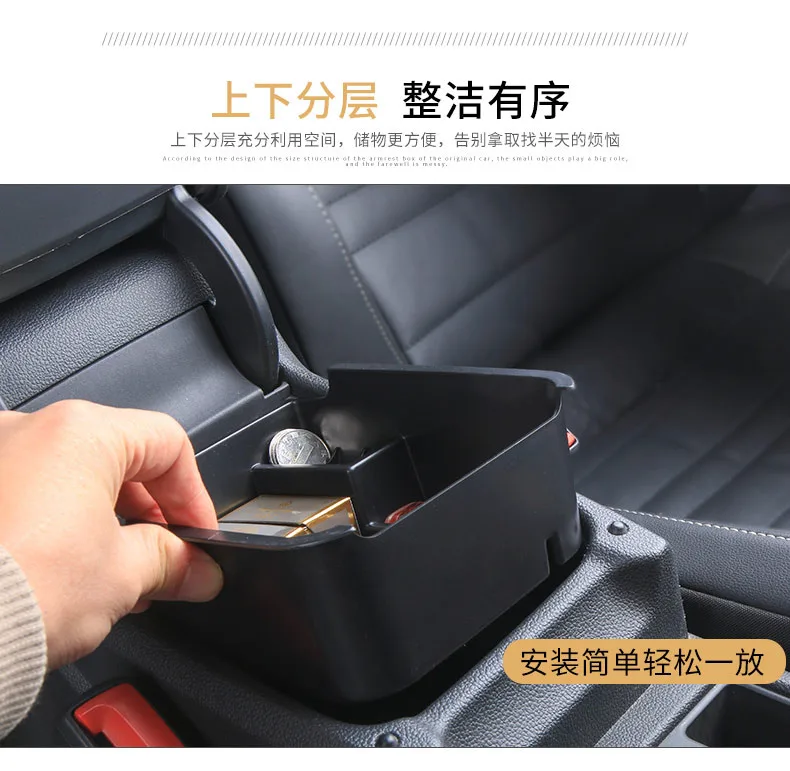 Аксессуары интерьер центральный подлокотник для хранения Контейнер карманный