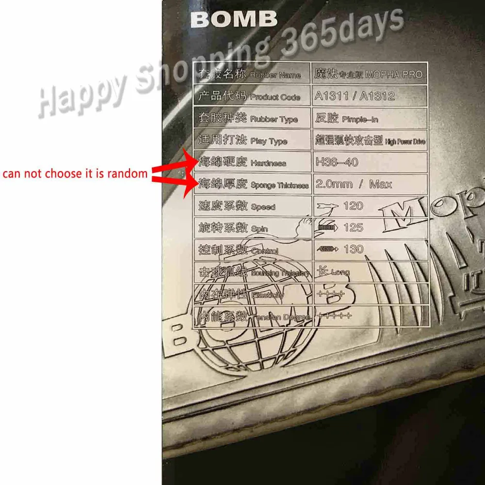 Натяжение Bomb Mopha Pro. Профессиональные пипсы для настольного тенниса/Резина пинг