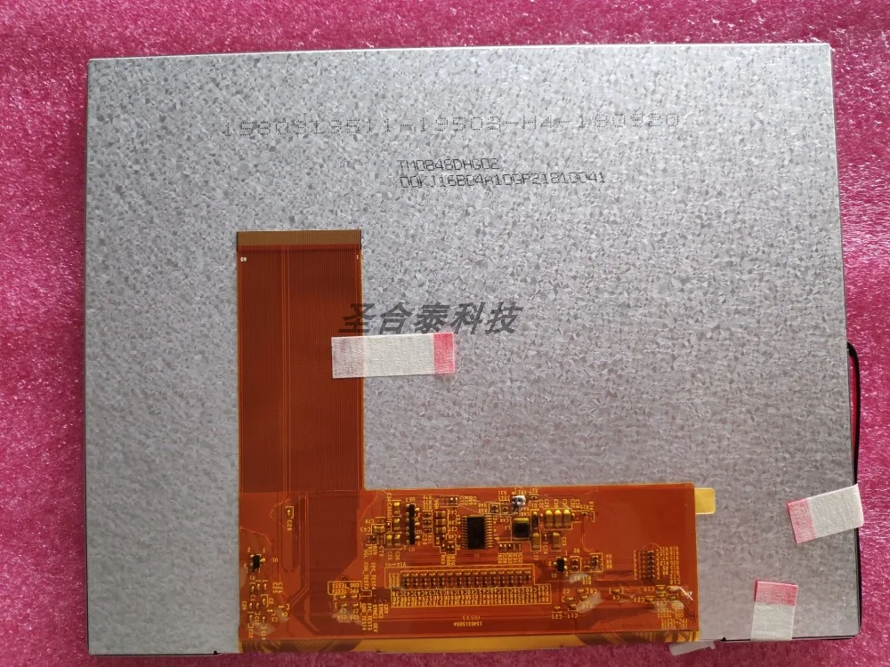100% оригинальный новый Pegasus 8 4 ''дюймовый ЖК-экран TM084SDHG02-00 | Компьютеры и офис