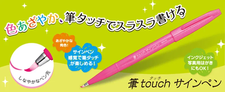 Япония Pentel Fude Touch SES15C Ассорти 6 | 12 цветов гибкий наконечник кисти каллиграфия ручка знак ручка Набор Эскиз Живопись Рисунок