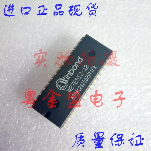 

Freeshipping W27E512-12 W27E512