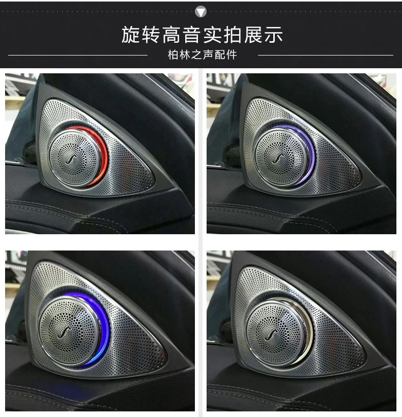 Одна пара высококачественных автомобильных громкоговорителей 3D поворотные