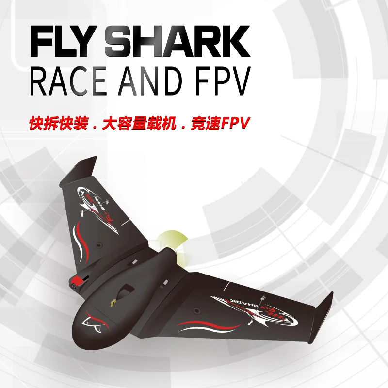 Новая модель самолета EPP RC хобби игрушка FLYWING winspan:880 мм FLY SHARK RACE и FPV есть набор или