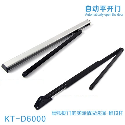 Лидер продаж 2020 автоматический Открыватель раздвижной двери одностворчатая