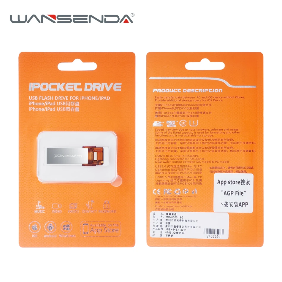WANSENDA i100 USB флеш накопитель для iPhone/iPad/iPod OTG 2 0 16 ГБ 32 флешка 64 Гб 128 Флешка iOS|flash drive|usb
