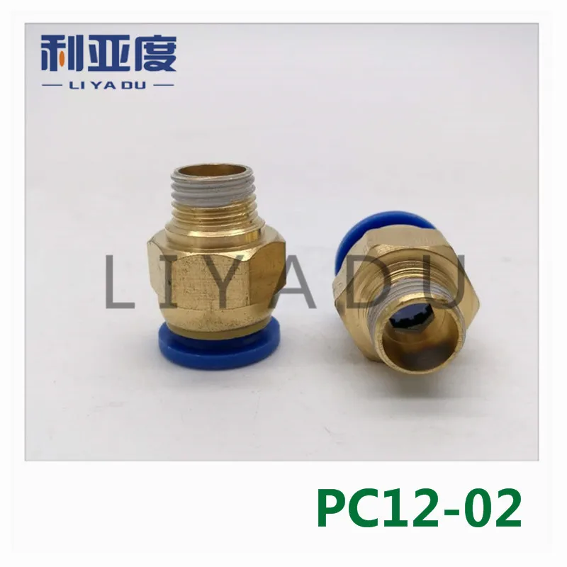 50 шт./лот PC12-02 12 мм до 1/4 'быстрое соединение/Пневматический разъем/медный разъем/резьба