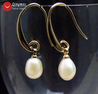 qingmos natural pearl earrings for women with 7 9mm white drop pearl and gold color hook trendy earrings ear557 free shipping