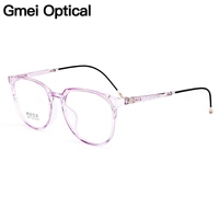 gmei optical ultralight tr90 full rim mens optical eyeglasses frames womens plastic myopia eyewear 3 colors optional m3011