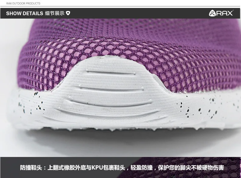 Rax/Новинка года; Женская легкая обувь для бега; дышащая Спортивная обувь; слипоны для путешествий; кроссовки для женщин; прогулочная обувь