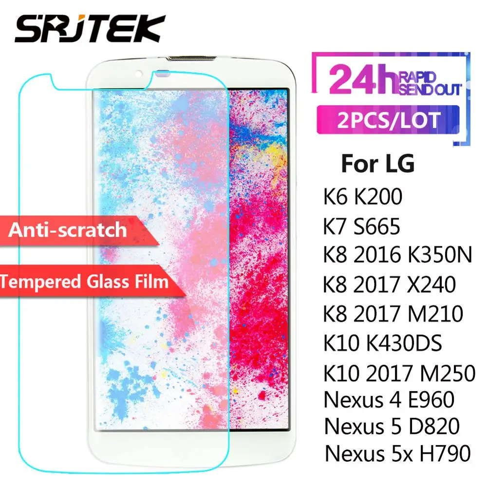 2 шт./лот закаленное защитная стеклянная пленка для экрана LG K6 K200 K7 K8 2016 K350N 2017 X240 M210