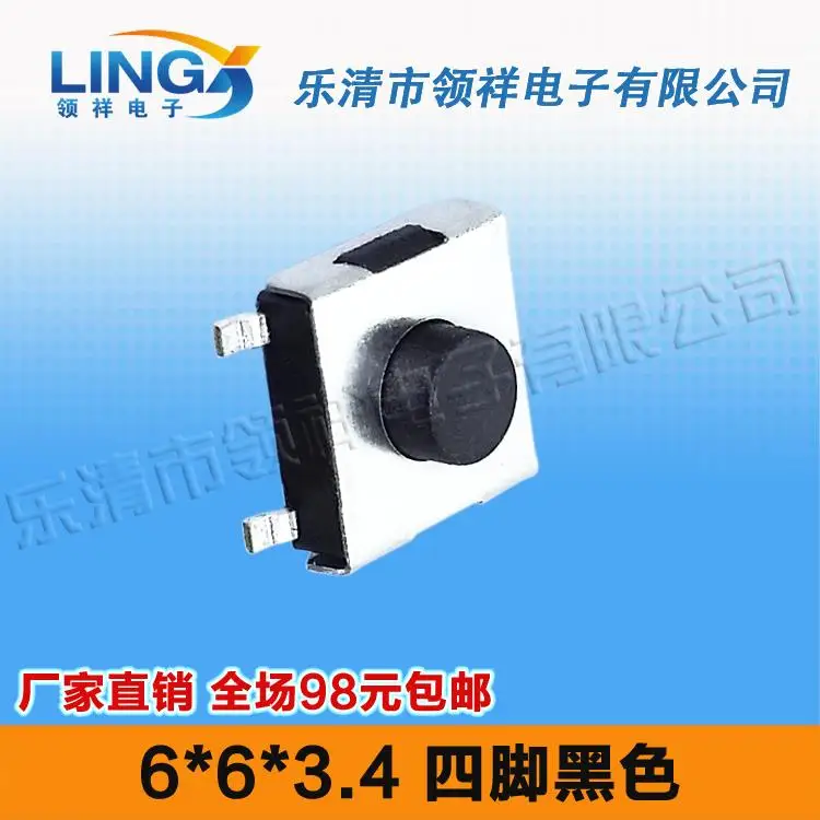 Тактовые ножки 6*6*3 4 SMD в черном переключателе 6x6x3 жидкокристаллический дисплей |