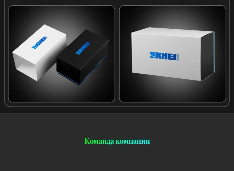SKEMI Для мужчин часы Элитный бренд Для мужчин ПУ спортивные часы Для мужчин цифровой светодио дный цифровые часы Водонепроницаемый Военная наручные часы 1437