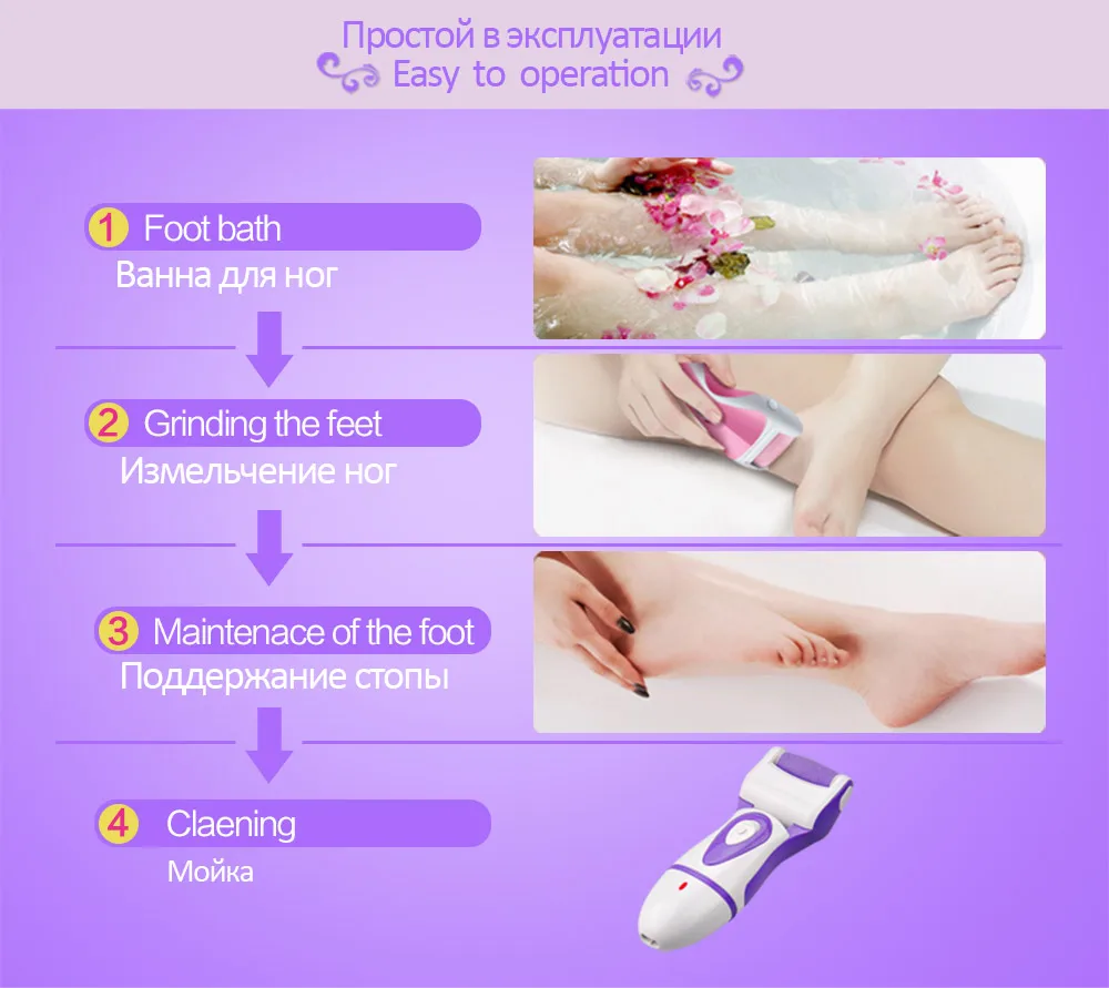 Перезаряжаемый инструмент для ухода за ногами, бархатная гладкая пилка для ног, педикюрная машина для ног, средство для удаления мозолей, средство для ухода за ногами, 6 шлифовальных головок
