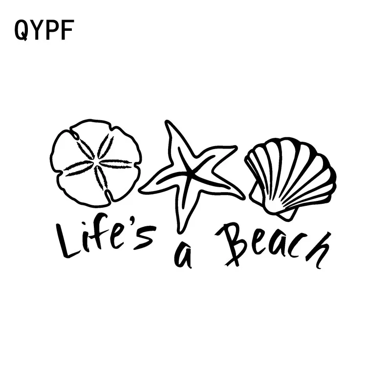 QYPF 15 9 см * 1 это наслаждайтесь на пляже беспрецедентная Морская звезда виниловая