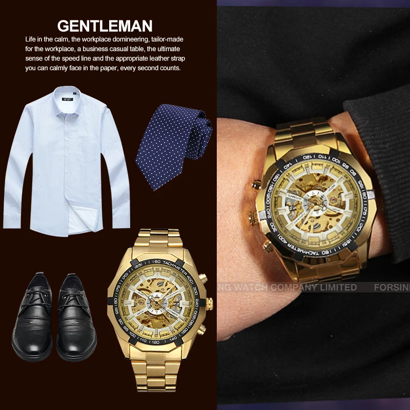 Часы наручные Forsining Мужские механические брендовые модные полностью стальные