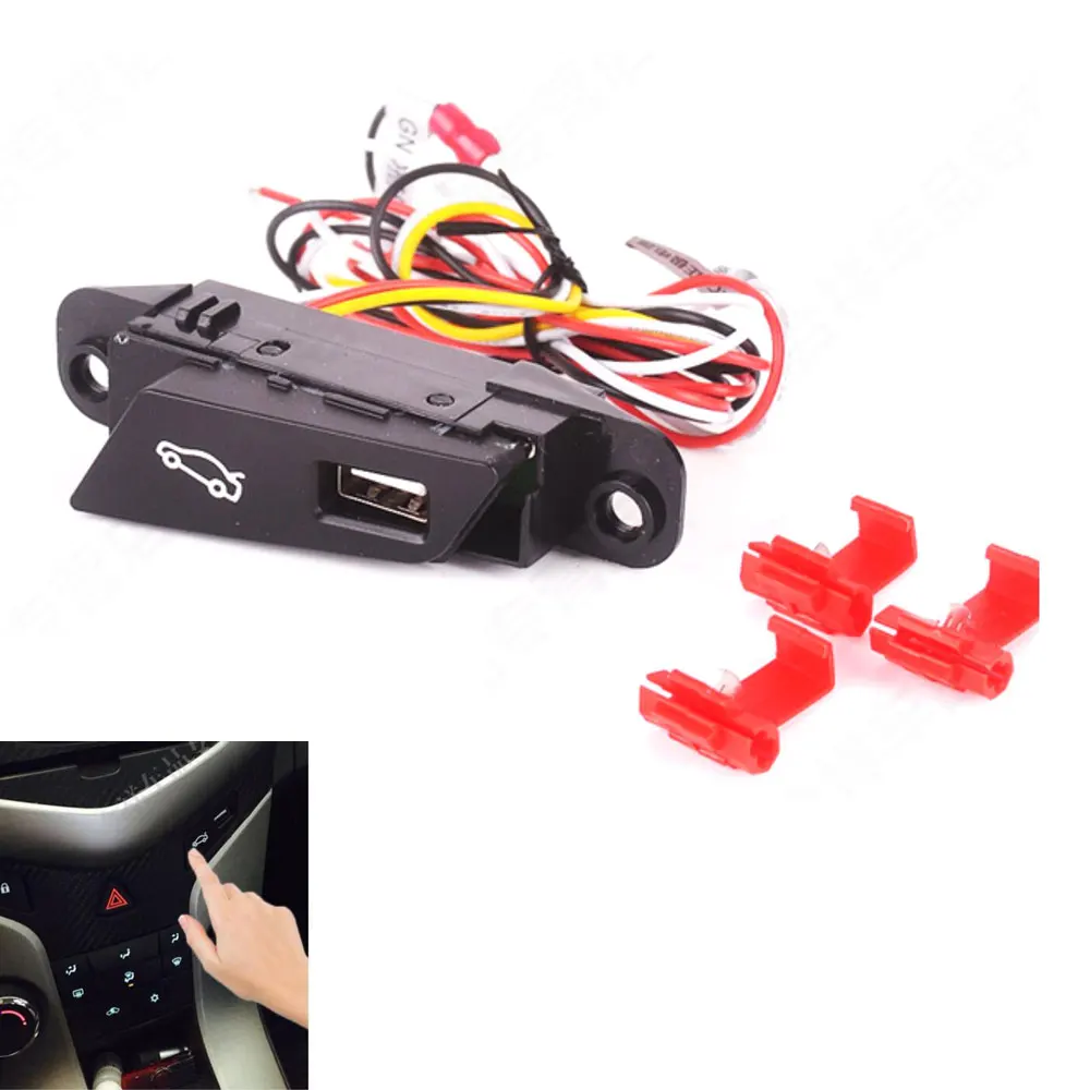 Автомобильный стильный светодиодный переключатель для багажника в сборе кнопка