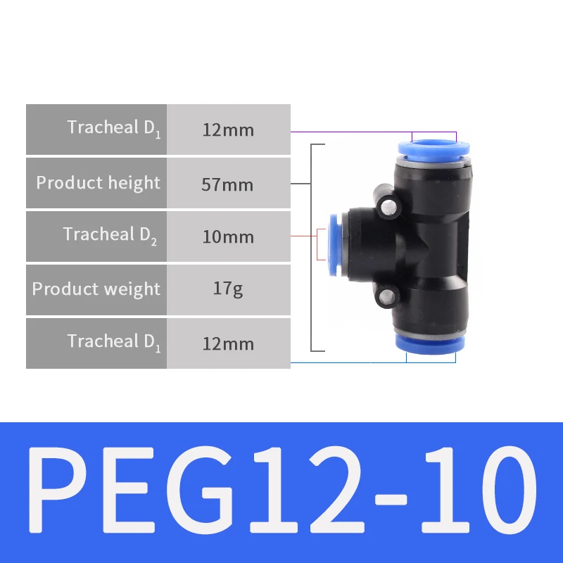 PEG12-10 Пневматические Фитинги PEG 4 мм 6 мм 8 мм 10 мм 12 мм воздушный шланг для воды труба одно касание прямой нажимной пластиковый быстроразъемный фитинг - Цвет: PEG12-10