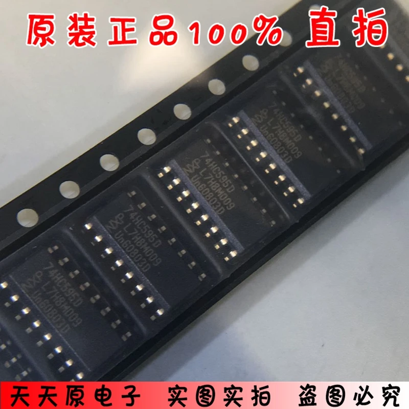 74HC595D SOP16 оригинальный подлинный 100% точечный прямой Съемник большое количество