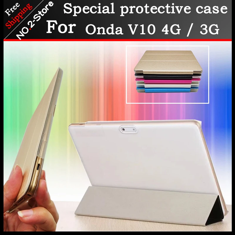

Ultra thin 3 fold Folio PU leather stand cover case for Onda V10 4G/3G call phone 10.1inch tablet pc Multi-color optional+gift