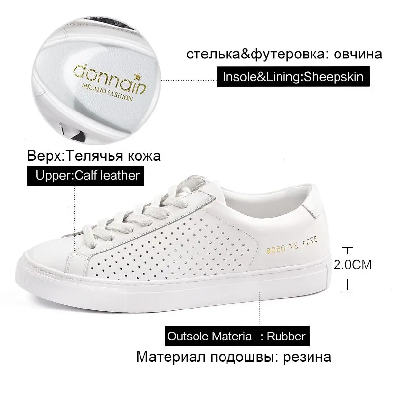 Donna in/дышащие женские летние кроссовки из натуральной кожи Повседневная обувь на