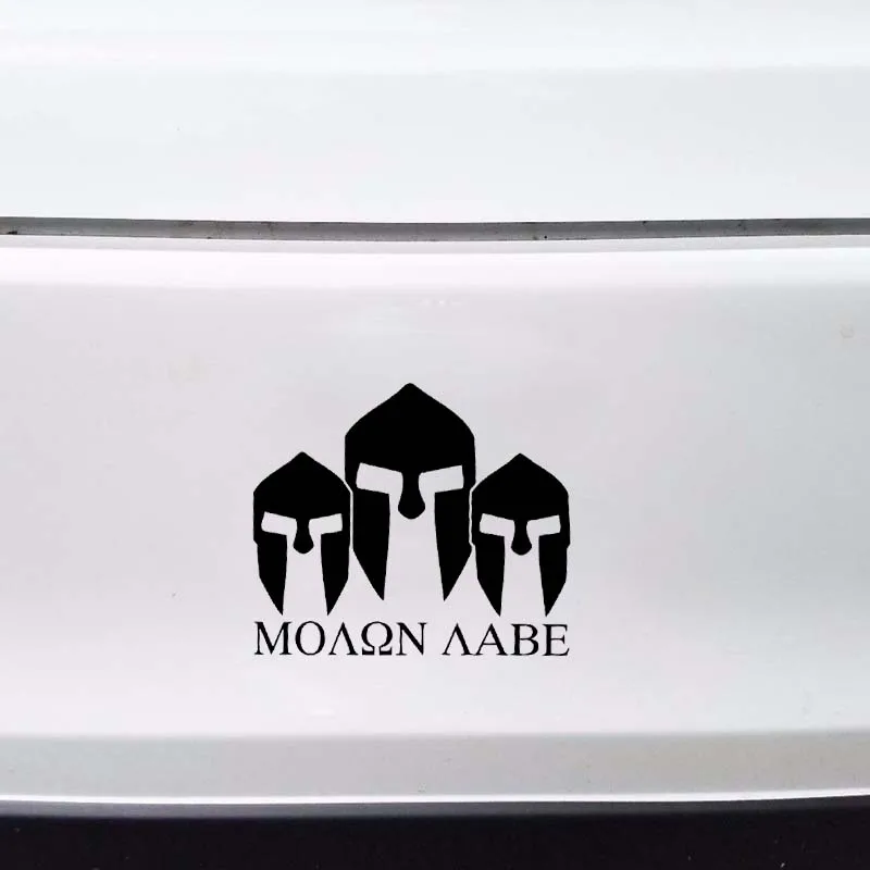 

YJZT 15,2 * 12,9 MOLON LABE