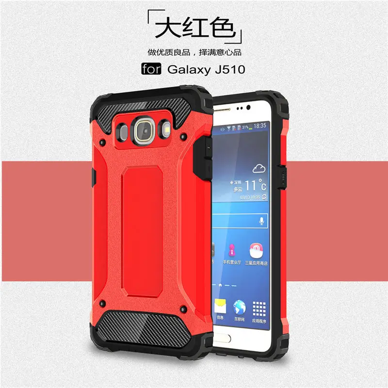 Люкс Ретро Жесткий PC + TPU чехол для samsung J5 2016 Diamond Броня обложка Galaxy J510 J510F