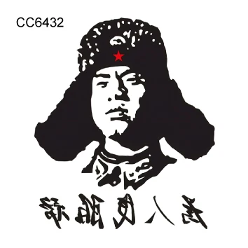 Rocooart CC7 6X6cm Little Vintage Old School Style Black White Famouse Man in World Temporary Tattoo Sticker Body Art Fake Taty