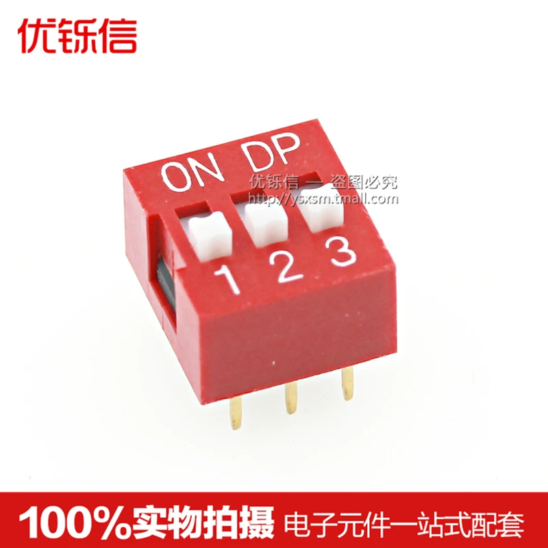 (Red) DS-03 DIP switch 3-bit 3P 6-pin code 2.54mm flat dial | Обустройство дома