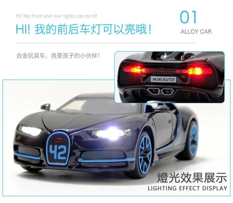 1:32 игрушечная машинка Bugatti Chiron металлическая игрушка литая машинка литые машинки и игрушечные машинки модель машинки Миниатюрная модель машинки детские игрушки для мальчиков
