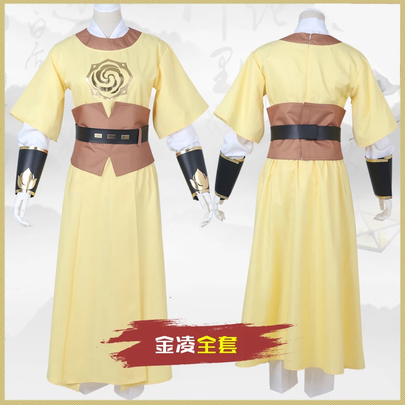 Китайский аниме Mo Dao Zu Shi Wei Wuxian Young/Lan wangji/Jiang cheng/Wen ning костюм для косплея всех членов