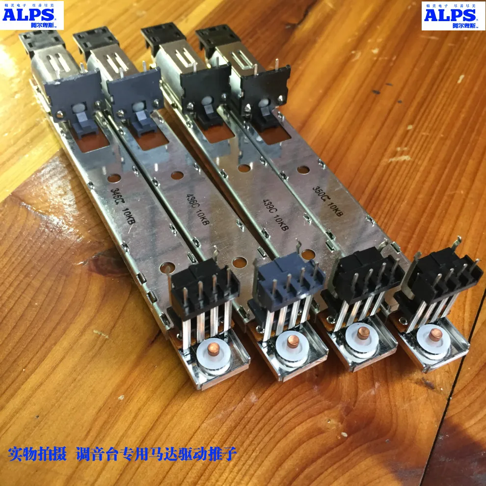 ALPS Electric Faders RSA0N11M9A0J for Yamaha DM1000 M7CLLS9 Mixer Potentiometers Switches | Обустройство дома
