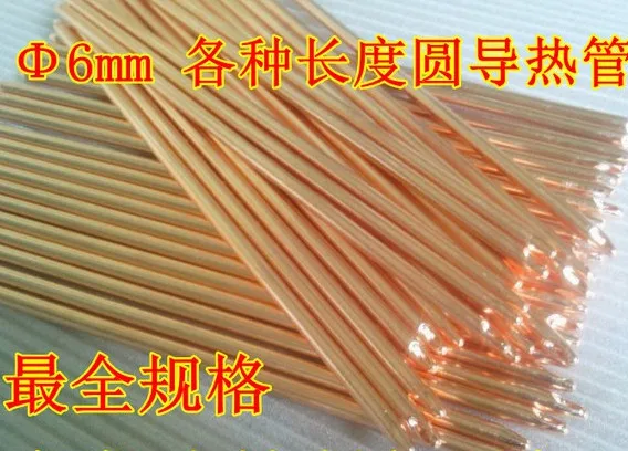 

Free ship 20pcs/lot 6mm diameter 140mm length notebook pure copper heat pipe radiator DIY sintering radiator heat pipe