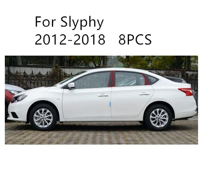 Средний столб украшен/защитная пластина/крышка для Nissan Slyphy Tiida X-Trail Qashqai 2005 06 07 080910111213141516 17 18 CB025 - Цвет: 8