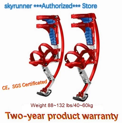Skyrunner для людей весом 88-132 фунтов/40-60 кг, ходули красного цвета для прыжков/Skyrunner/Обувь для прыжков/Летающая обувь/Скакалка кенгуру