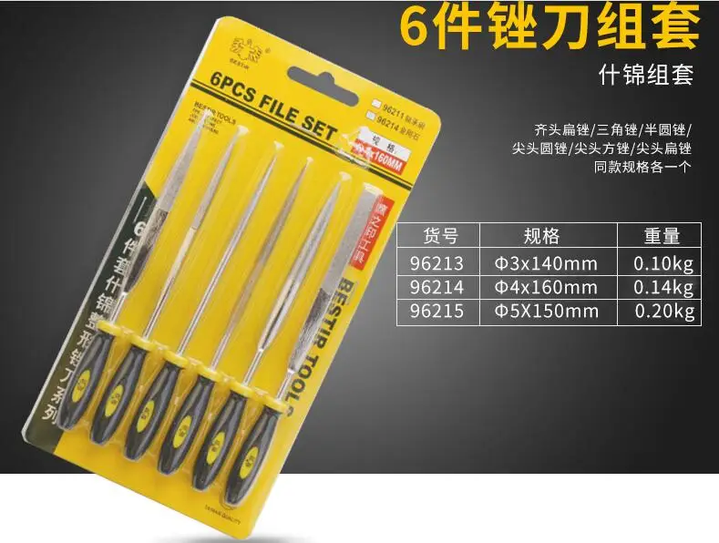 

BESTIR taiwan tool 3*140MM/4*160MM/5*180MM 6pcs bearing steel files set(sharp flat,flat,triangle,half round mini files